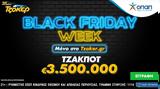 Black Friday Week, – Μεγάλες, Κυριακή,Black Friday Week, – megales, kyriaki