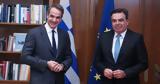 Κυρ, Μητσοτάκης,kyr, mitsotakis