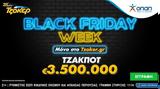 Black Friday Week, – Μεγάλες, Κυριακή,Black Friday Week, – megales, kyriaki