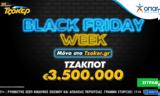 Black Friday Week, – Μεγάλες, Κυριακή,Black Friday Week, – megales, kyriaki