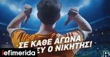 BOX, Χιλιάδες,BOX, chiliades
