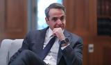 Μητσοτάκης, Σημαντική, Ελλάδα,mitsotakis, simantiki, ellada