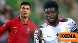 Μουντιάλ 2022 Live Πορτογαλία-Γκάνα 0-0 Α,mountial 2022 Live portogalia-gkana 0-0 a