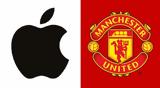 “Βόμβα”, Apple, Πρόταση 58, Manchester United,“vomva”, Apple, protasi 58, Manchester United