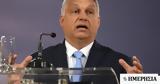 Όρμπαν, Τσαλίμια, Ούγγρο, ΝΑΤΟ,orban, tsalimia, oungro, nato