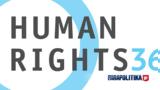 HumanRights 360, Εισαγγελική,HumanRights 360, eisangeliki