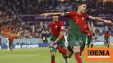 Μουντιάλ 2022 Πορτογαλία-Γκάνα 3-2, Τρίποντο, Ρονάλντο - Δείτε,mountial 2022 portogalia-gkana 3-2, triponto, ronalnto - deite