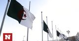 Αλγερία, Καταδικάστηκαν,algeria, katadikastikan