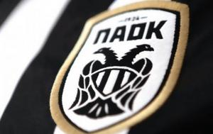 ΠΑΟΚ, ΕΕΑ, paok, eea