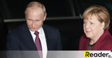 Μερκέλ, Υπήρχε, Ελλάδα –, Ουκρανία,merkel, ypirche, ellada –, oukrania