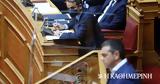 Δημοσκόπηση, Προβάδισμα 8, ΣΥΡΙΖΑ,dimoskopisi, provadisma 8, syriza