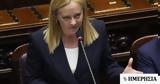 Ιταλία, Αντιδράσεις, ϋπολογισμό, Μελόνι,italia, antidraseis, ypologismo, meloni