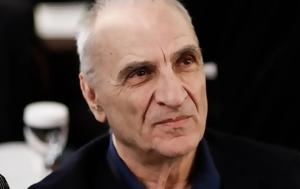 Γιώργος Βαρεμένος, Κοίτα, giorgos varemenos, koita