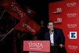 ΣΥΡΙΖΑ, Πυρά, Ταμείο Ανάκαμψης - Δεν, Μητσοτάκη, ΜμΕ,syriza, pyra, tameio anakampsis - den, mitsotaki, mme