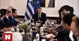 Συνεδριάζει, Υπουργικό Συμβούλιο -,synedriazei, ypourgiko symvoulio -