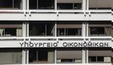 Προς,pros
