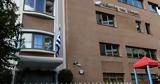 Κιβωτός, Κόσμου, Φύλλο, ΜΚΟ,kivotos, kosmou, fyllo, mko