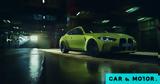 Μοναδική M4 Competition, BMW Ιταλίας, Alcantara,monadiki M4 Competition, BMW italias, Alcantara