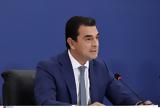 Επιδοτήσεις, 221, Δεκέμβριο,epidotiseis, 221, dekemvrio