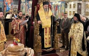 Πανηγυρικός Εσπερινός, Αγίας Αικατερίνης, Αλκαζάρ, panigyrikos esperinos, agias aikaterinis, alkazar