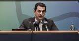 Μειώθηκε, Δεκέμβριο - Aναλυτικά,meiothike, dekemvrio - Analytika