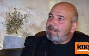 Νίκος Ζωιδάκης, Βασίλη Καρρά, nikos zoidakis, vasili karra