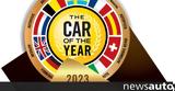 Car, Year 2023, Ποιο, “σηκώσει”,Car, Year 2023, poio, “sikosei”