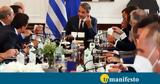 Κυριάκο Μητσοτάκη,kyriako mitsotaki