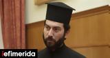 Αντωνίου,antoniou