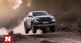 Ford Ranger Raptor,