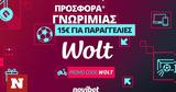 Super, Wolt,Novibet