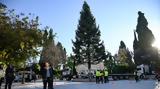 Σύνταγμα - Έτοιμο,syntagma - etoimo