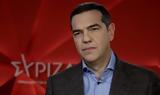 Τσίπρας, ΣΥΡΙΖΑ-ΠΣ,tsipras, syriza-ps