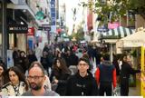 Black Friday, Χαμός, Ερμού – Ουρές,Black Friday, chamos, ermou – oures