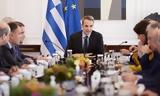 Μητσοτάκης, Μήνυμα,mitsotakis, minyma