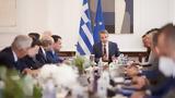 Μητσοτάκης, Υπουργικό, Μήνυμα,mitsotakis, ypourgiko, minyma