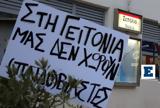 Κολωνός, Ελεύθερος, 60χρονος, 12χρονη -,kolonos, eleftheros, 60chronos, 12chroni -