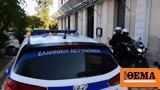 Συναγερμός, Κυψέλη - Εντοπίστηκε,synagermos, kypseli - entopistike