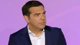 Τσίπρας, Δημοκρατία, Δικαιοσύνη, Ελλάδα,tsipras, dimokratia, dikaiosyni, ellada