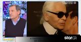 Κώστας Στεφανής, Πώς, Karl Lagerfeld,kostas stefanis, pos, Karl Lagerfeld