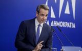 Μητσοτάκης, Τουρκία,mitsotakis, tourkia