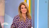 Μέρα, Μάριον 25112022,mera, marion 25112022