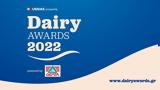 Δέλτα Company, Year, Dairy Awards 2022,delta Company, Year, Dairy Awards 2022