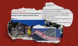 Γερμανικά ΜΜΕ, Spiegel, 5χρονη Μαρία,germanika mme, Spiegel, 5chroni maria