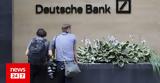 Υπόθεση Επστάιν, Αγωγές, Deutsche Bank, JP Morgan, - Η,ypothesi epstain, agoges, Deutsche Bank, JP Morgan, - i