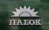 ΠΑΣΟΚ, Ανακοίνωσε, - Πρόσωπα,pasok, anakoinose, - prosopa