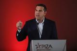 Τσίπρας, Προοδευτική, - Τίποτα,tsipras, proodeftiki, - tipota