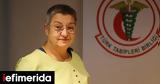 Τουρκία, Ιατρικού Συλλόγου, -Ζήτησε,tourkia, iatrikou syllogou, -zitise