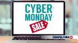 Cyber Monday, Ετοιμάσου,Cyber Monday, etoimasou