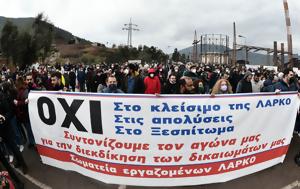 Αναστέλλουν, ΛΑΡΚΟ, anastelloun, larko